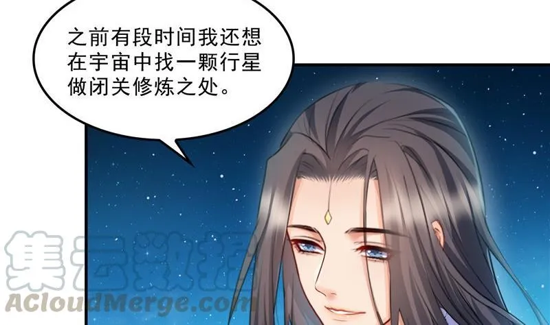 第131话 这个大窟窿我来修！ 第10页