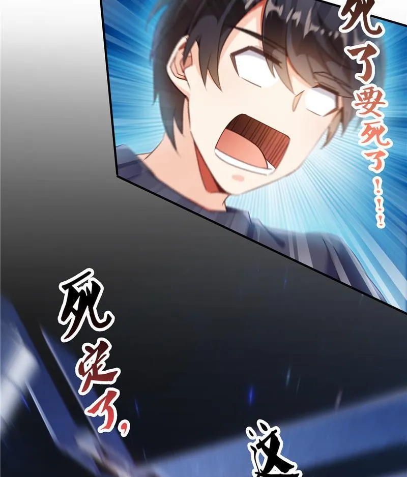 第131话 这个大窟窿我来修！ 第26页