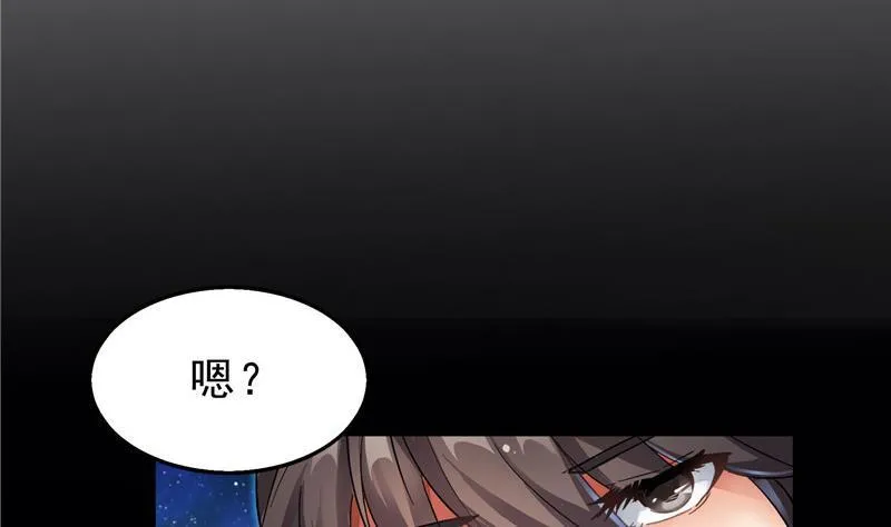 第131话 这个大窟窿我来修！ 第29页