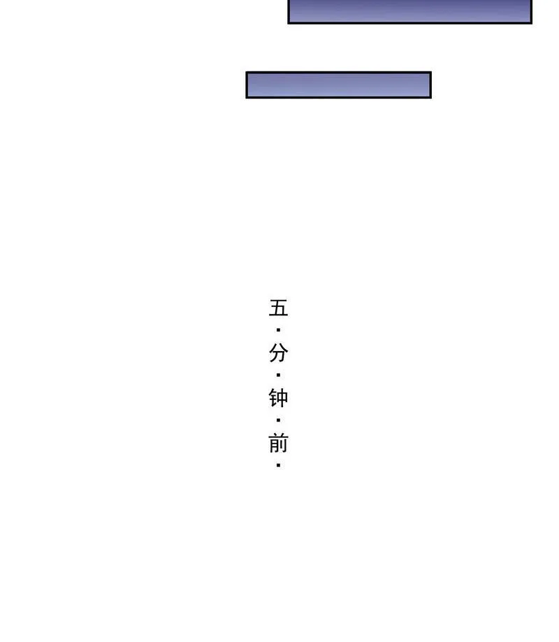 第131话 这个大窟窿我来修！ 第38页