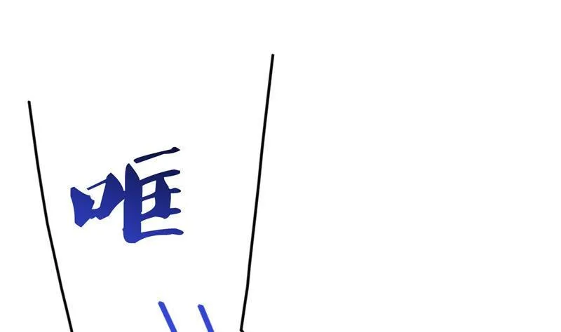 第131话 这个大窟窿我来修！ 第44页