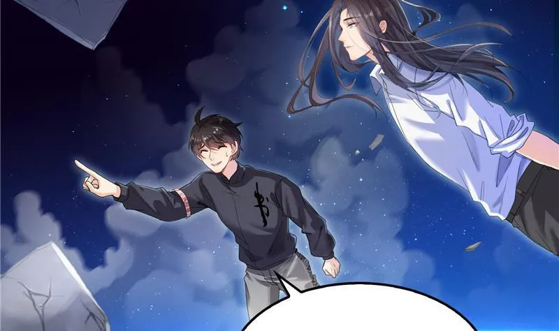 第131话 这个大窟窿我来修！ 第53页
