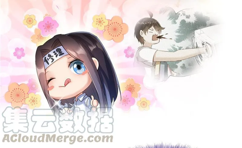 第131话 这个大窟窿我来修！ 第64页