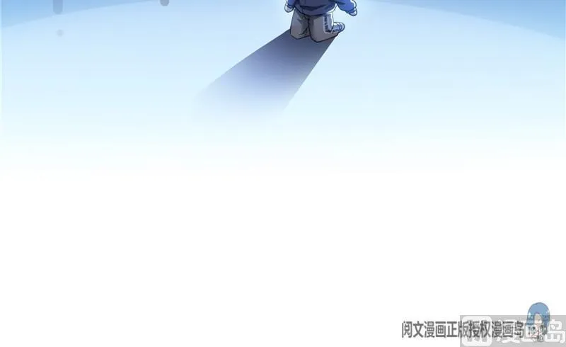第131话 这个大窟窿我来修！ 第66页