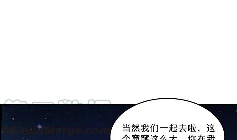 132 咦，小李教员飘哪去了？ 第1页