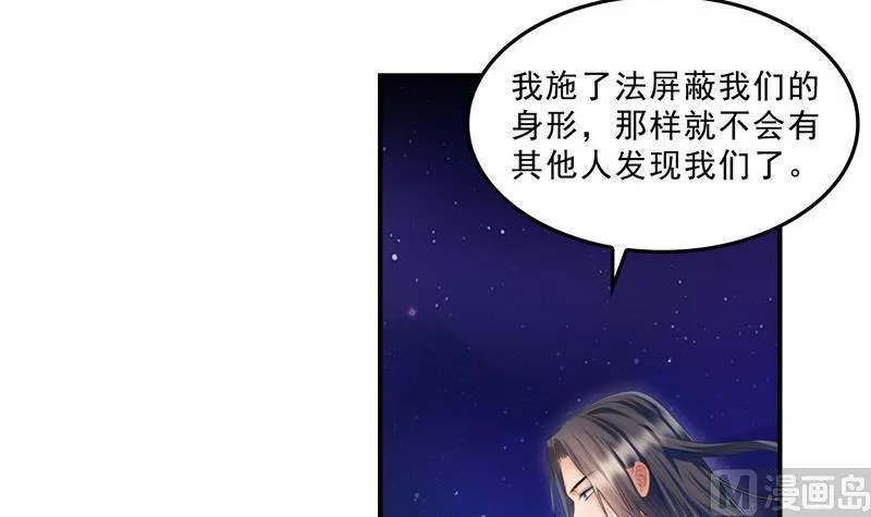 132 咦，小李教员飘哪去了？ 第6页
