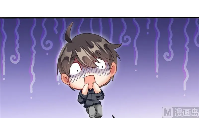132 咦，小李教员飘哪去了？ 第12页
