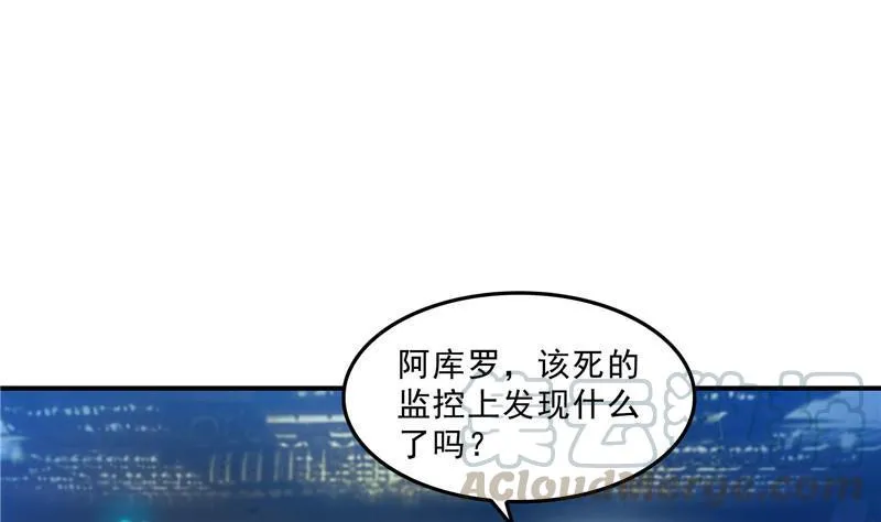 132 咦，小李教员飘哪去了？ 第16页