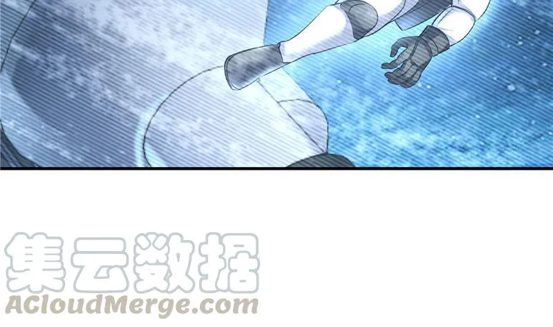 132 咦，小李教员飘哪去了？ 第22页