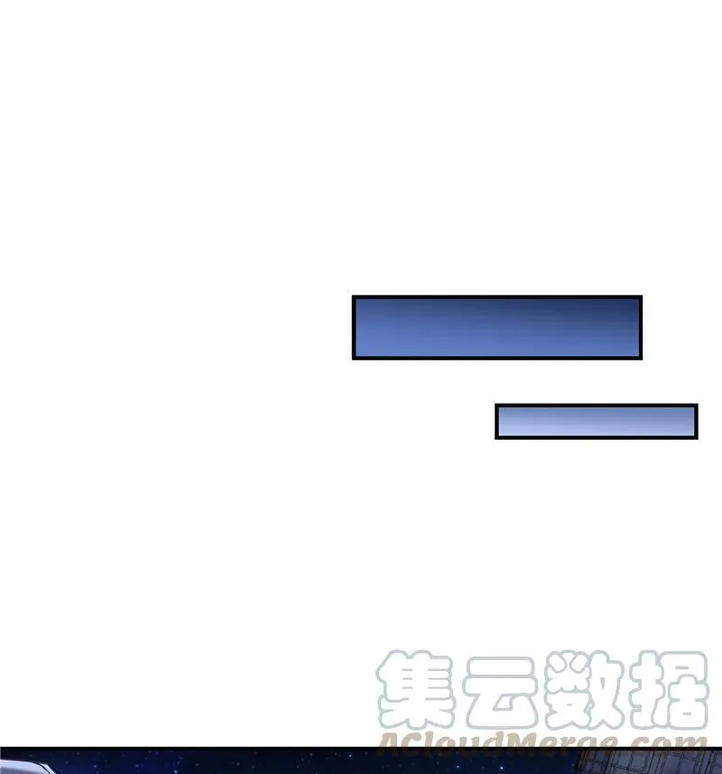 132 咦，小李教员飘哪去了？ 第25页