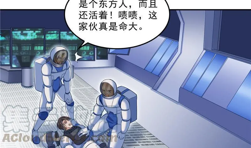 132 咦，小李教员飘哪去了？ 第46页