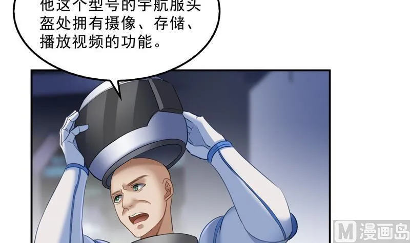 132 咦，小李教员飘哪去了？ 第48页