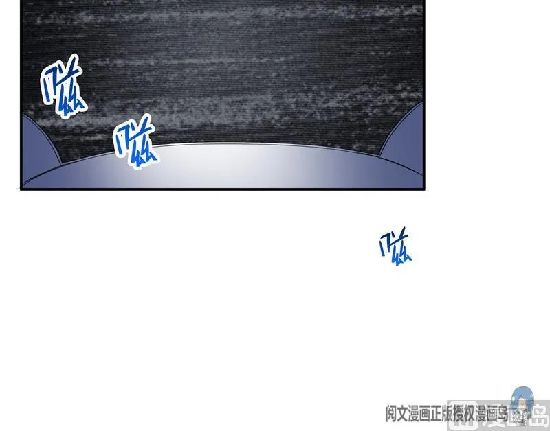 132 咦，小李教员飘哪去了？ 第54页