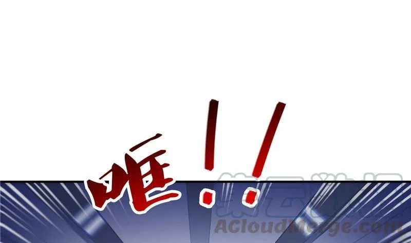 132 咦，小李教员飘哪去了？ 第55页