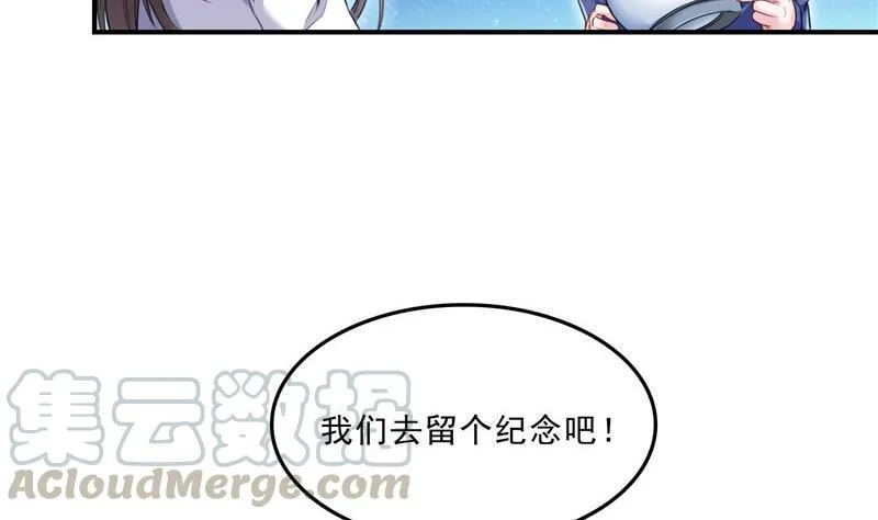 第133话 有只京巴在开飞机！ 第10页