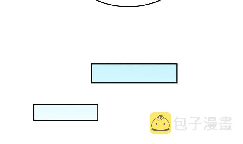 第133话 有只京巴在开飞机！ 第11页