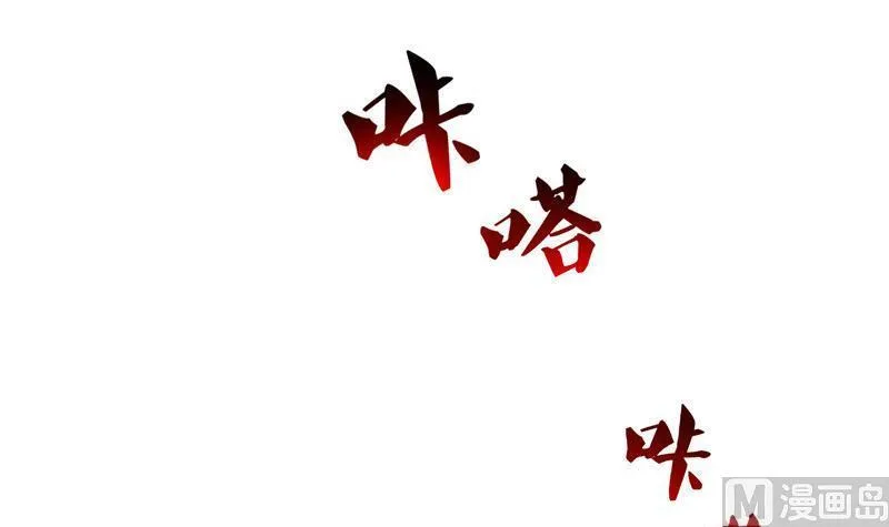 第133话 有只京巴在开飞机！ 第12页