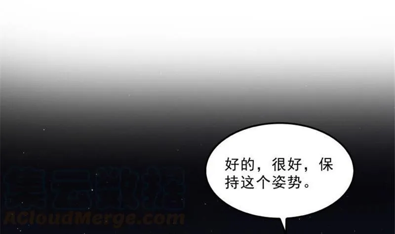 第133话 有只京巴在开飞机！ 第16页