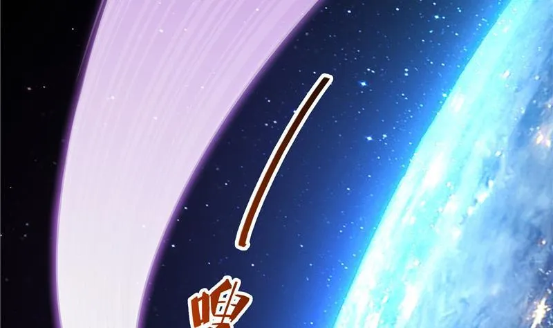 第133话 有只京巴在开飞机！ 第29页