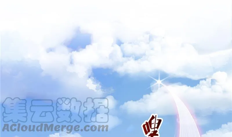 第133话 有只京巴在开飞机！ 第34页