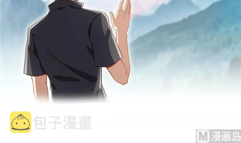 第133话 有只京巴在开飞机！ 第36页