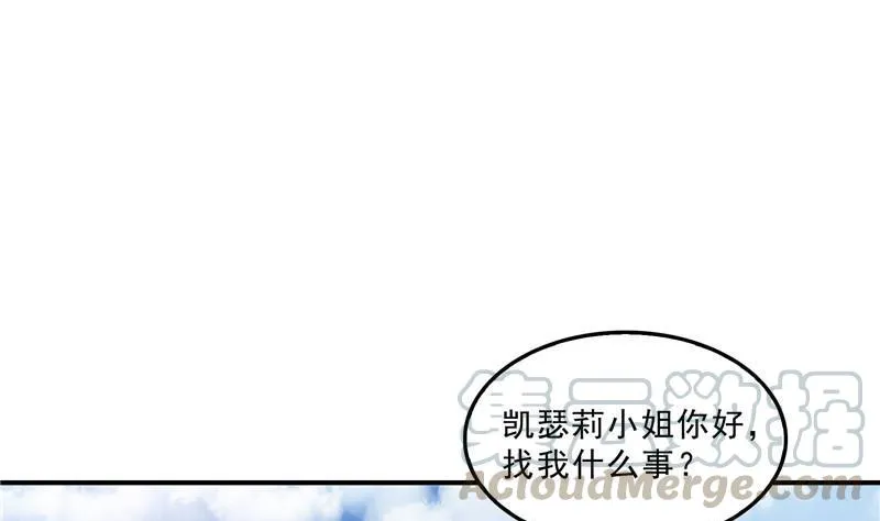 第133话 有只京巴在开飞机！ 第40页