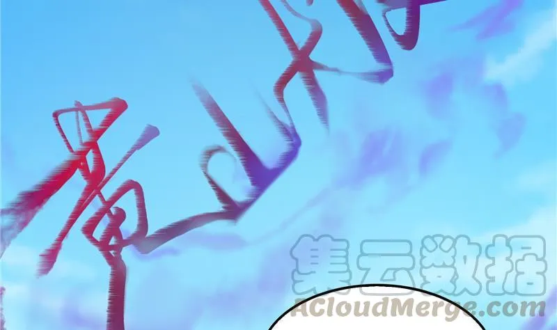 第133话 有只京巴在开飞机！ 第64页