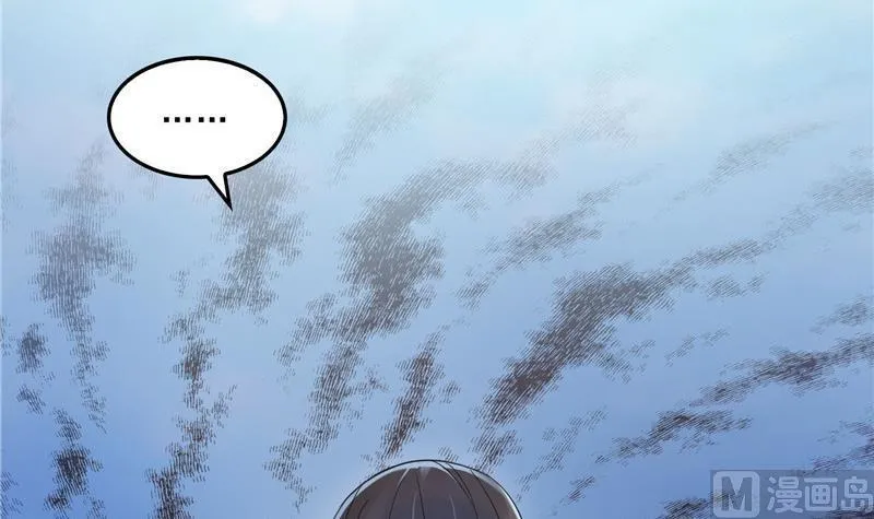 第133话 有只京巴在开飞机！ 第66页