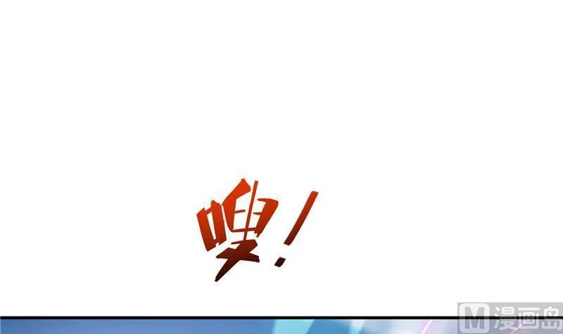 第133话 有只京巴在开飞机！ 第78页