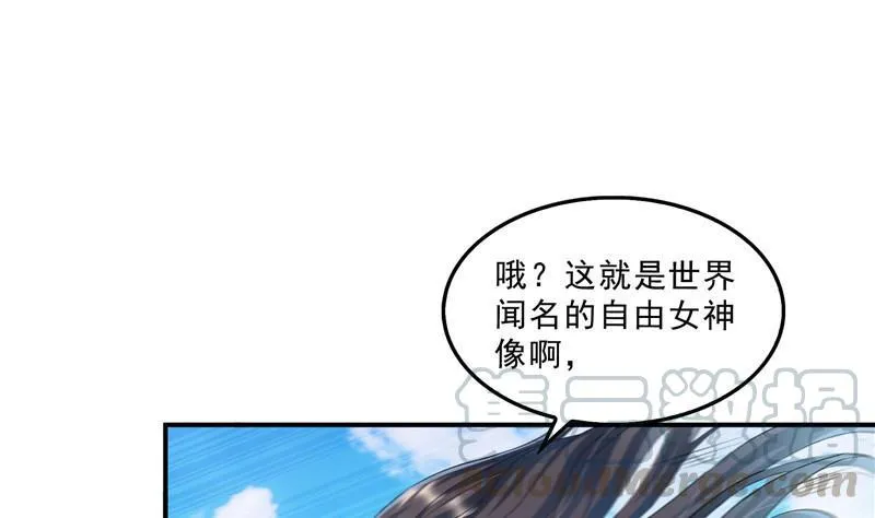 第134话 小李教员呢？ 第1页