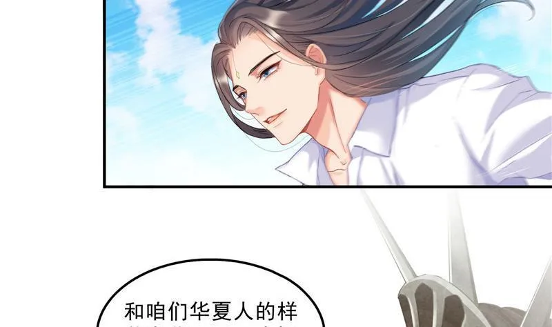 第134话 小李教员呢？ 第2页