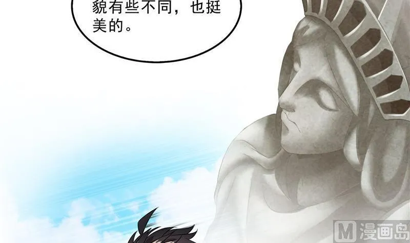 第134话 小李教员呢？ 第3页