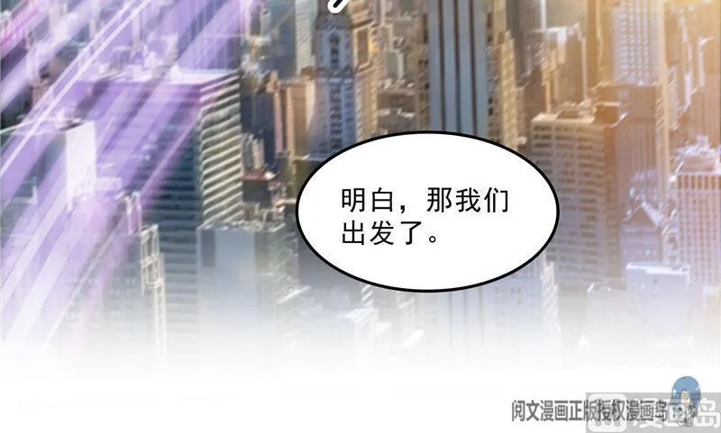 第134话 小李教员呢？ 第15页