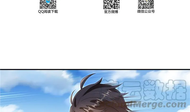 第134话 小李教员呢？ 第19页