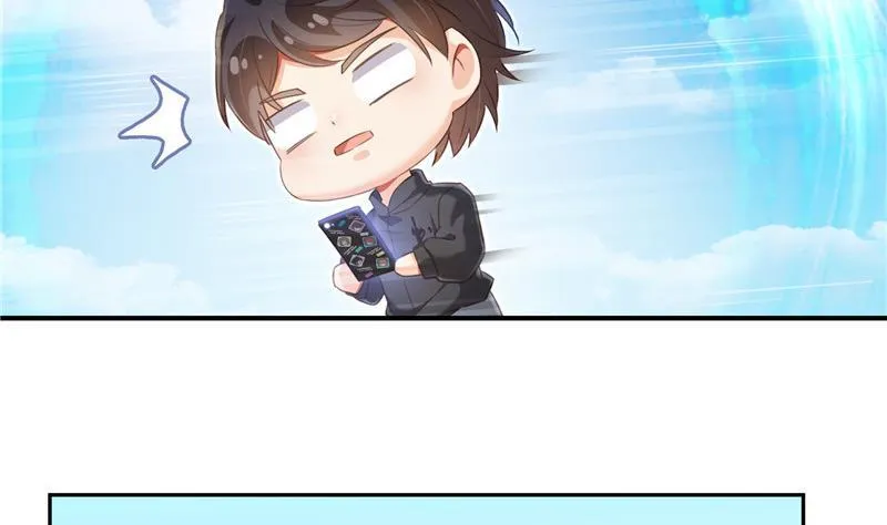 第134话 小李教员呢？ 第32页