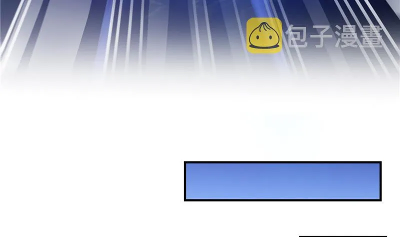 第134话 小李教员呢？ 第41页