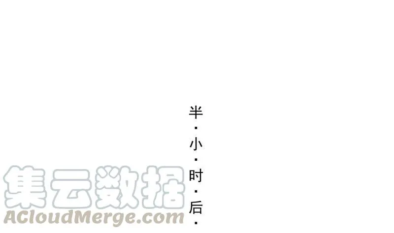 第134话 小李教员呢？ 第46页