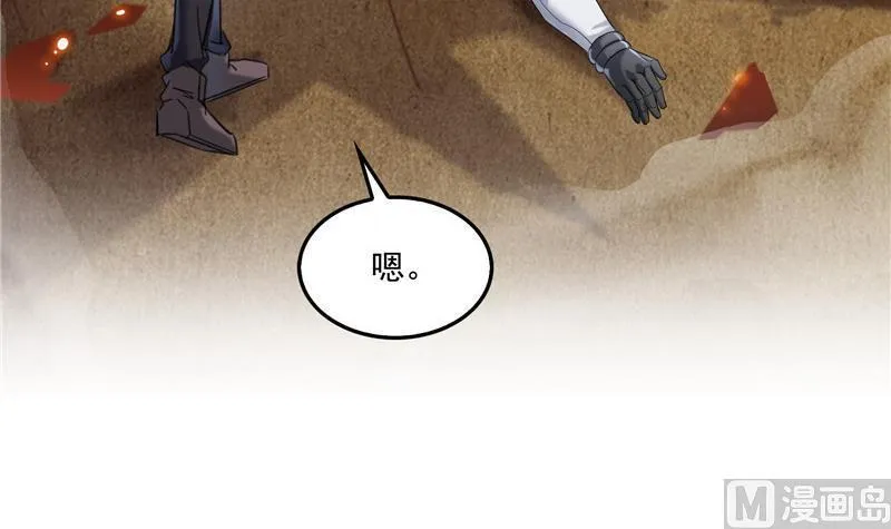 第134话 小李教员呢？ 第51页