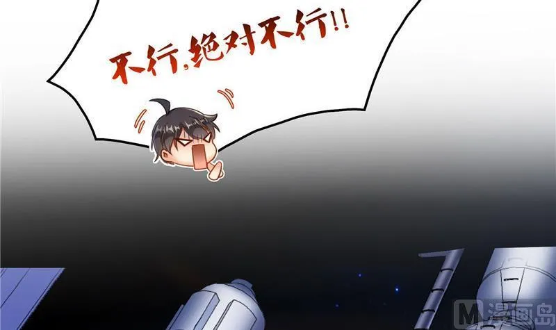 第134话 小李教员呢？ 第63页