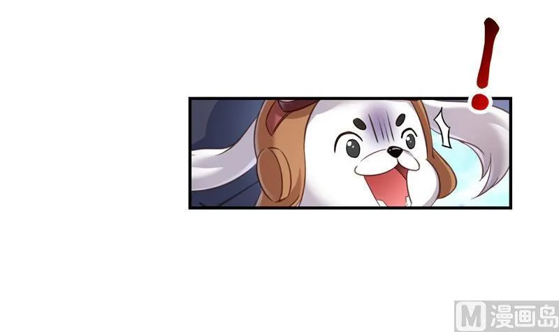 第134话 小李教员呢？ 第72页