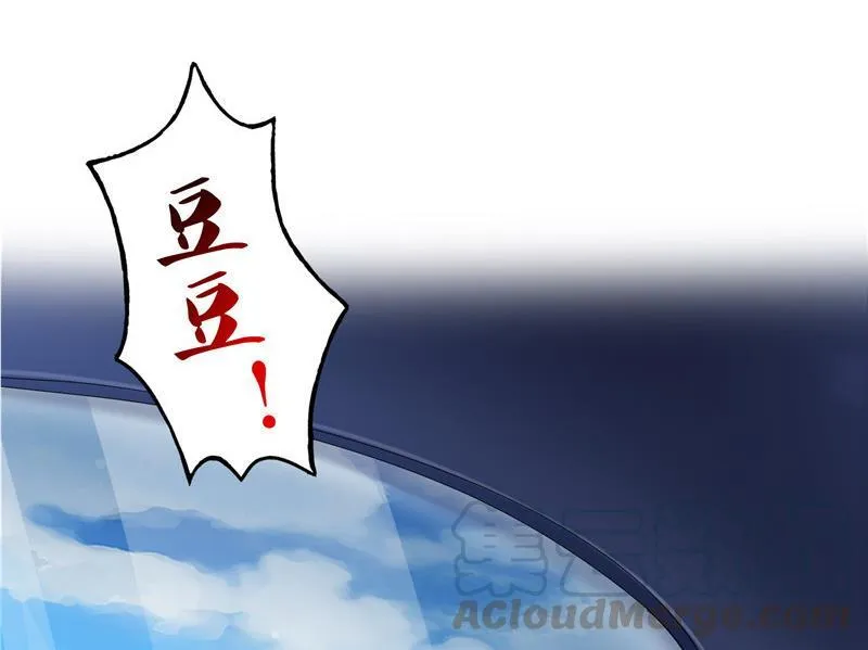 第134话 小李教员呢？ 第73页