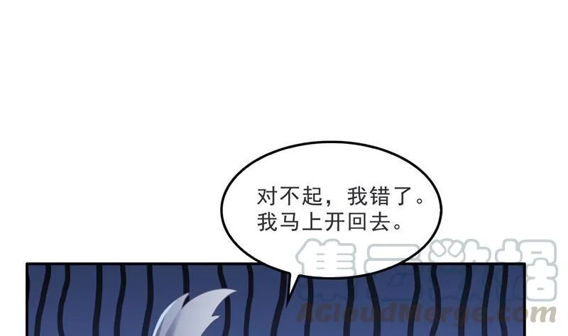 第135话 惹祸本事一个赛一个 第13页