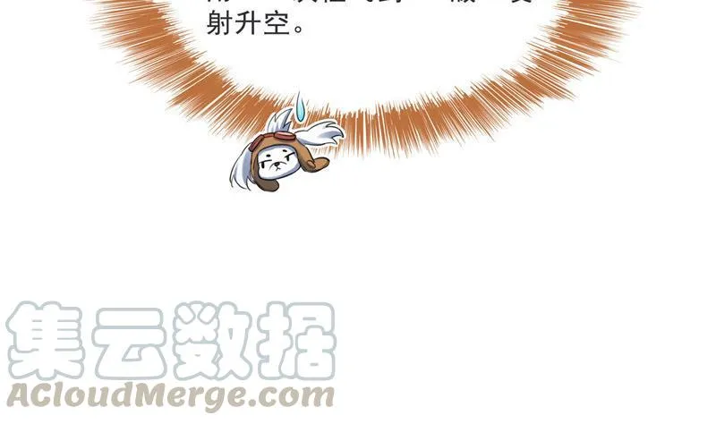 第135话 惹祸本事一个赛一个 第16页