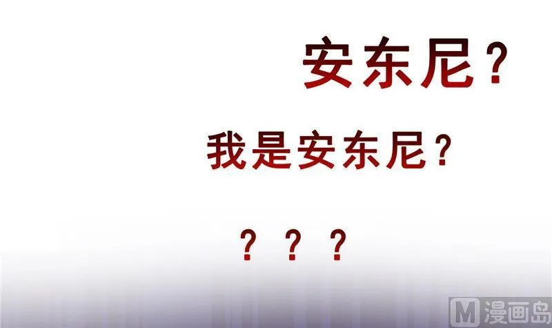 第135话 惹祸本事一个赛一个 第30页