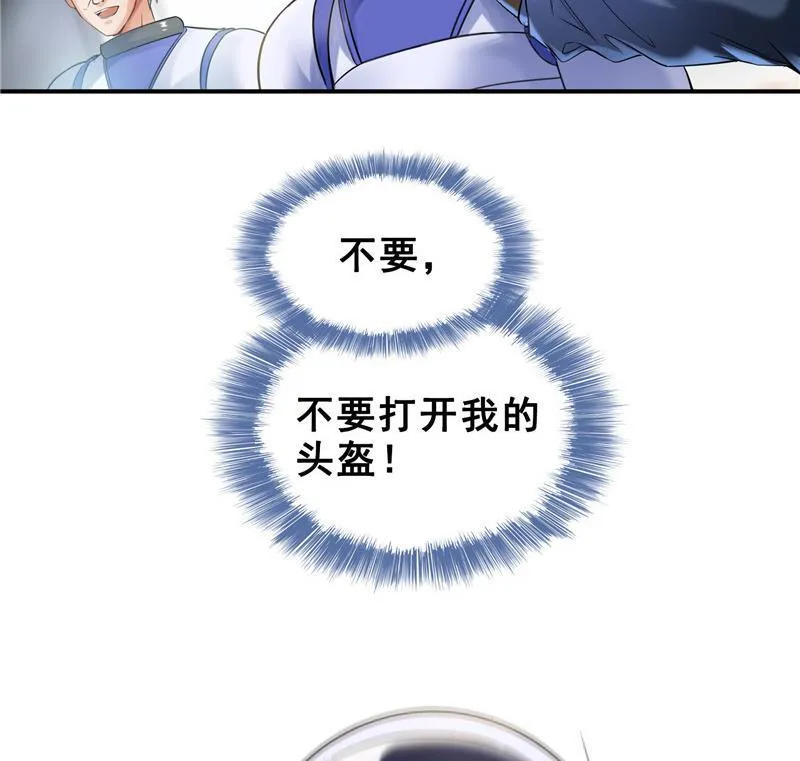第135话 惹祸本事一个赛一个 第35页