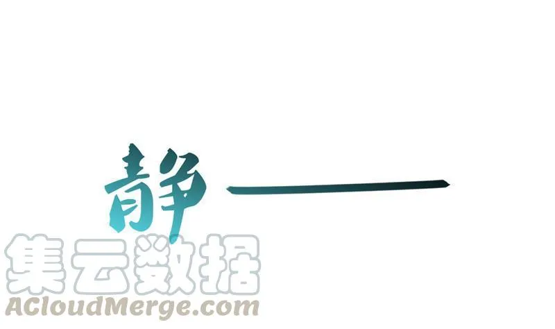 第135话 惹祸本事一个赛一个 第37页
