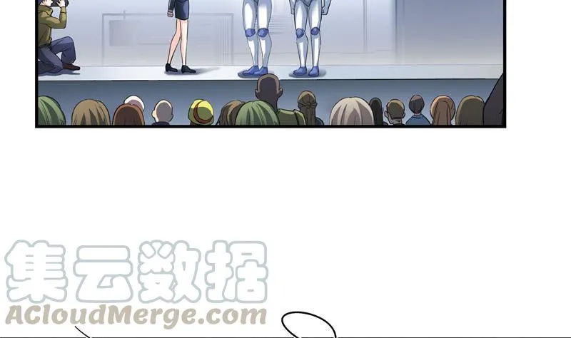 第135话 惹祸本事一个赛一个 第40页