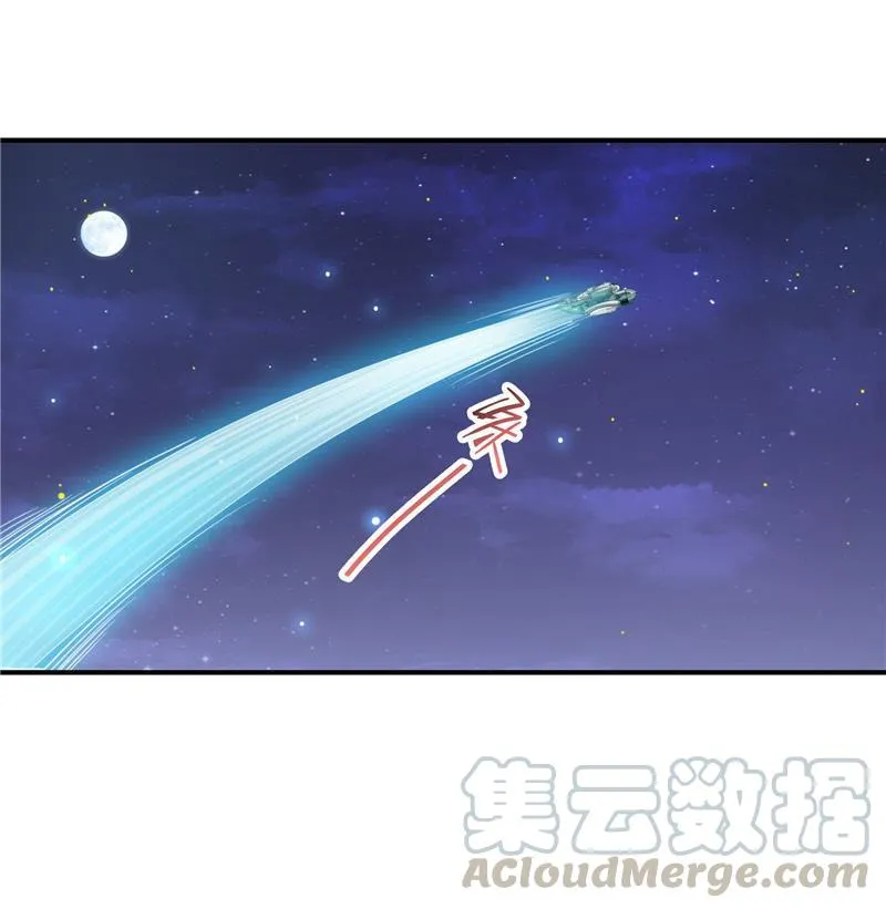 第135话 惹祸本事一个赛一个 第73页