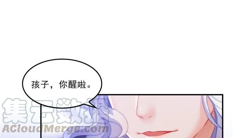 第135话 惹祸本事一个赛一个 第76页