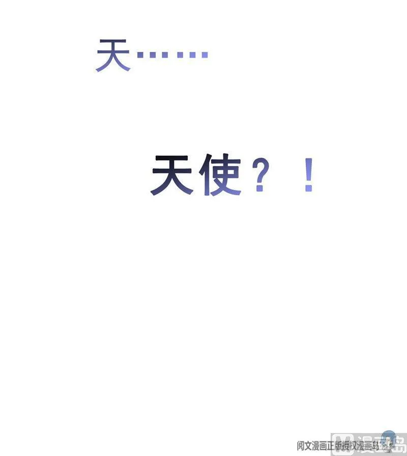 第135话 惹祸本事一个赛一个 第81页